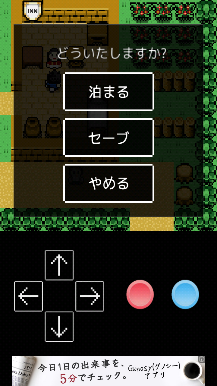 DRAGON SEEKER（ドラゴンシーカー）基本無料RPG androidアプリスクリーンショット2