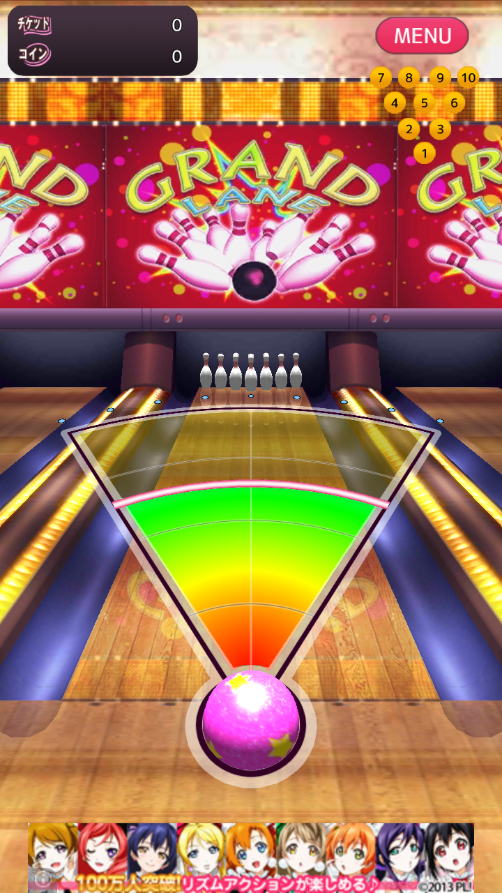 androidアプリ ぼうりん☆攻略スクリーンショット3