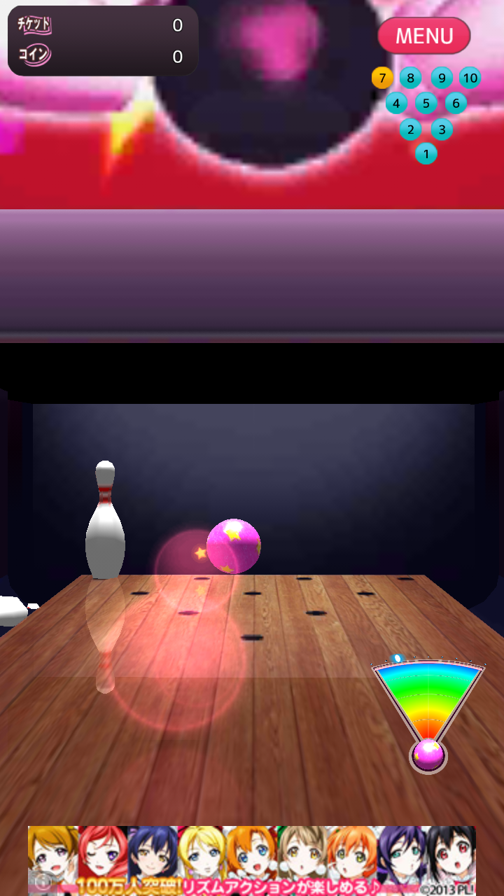 androidアプリ ぼうりん☆攻略スクリーンショット5