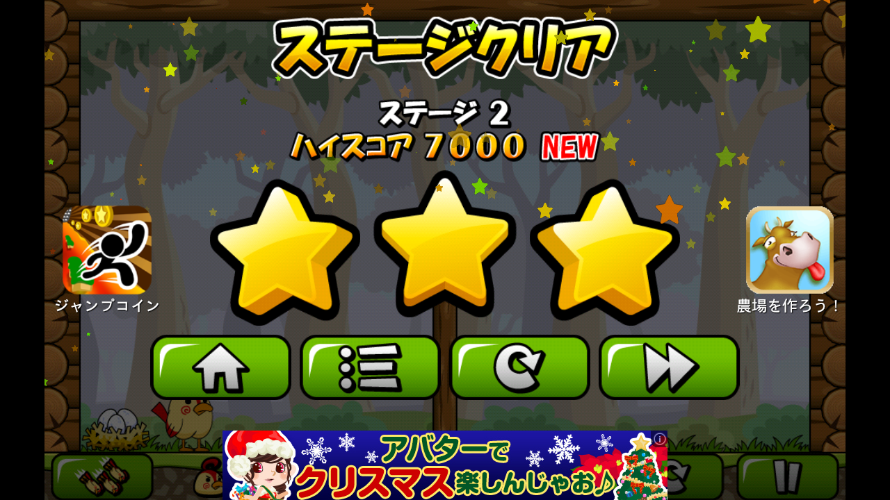 androidアプリ 突撃!マイティバード攻略スクリーンショット3