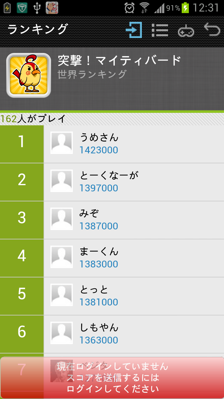 androidアプリ 突撃!マイティバード攻略スクリーンショット5
