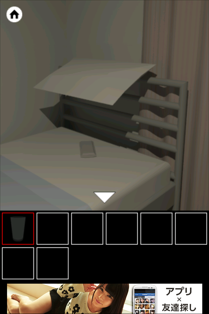 androidアプリ 脱出ゲーム 霊のいる部屋攻略スクリーンショット3