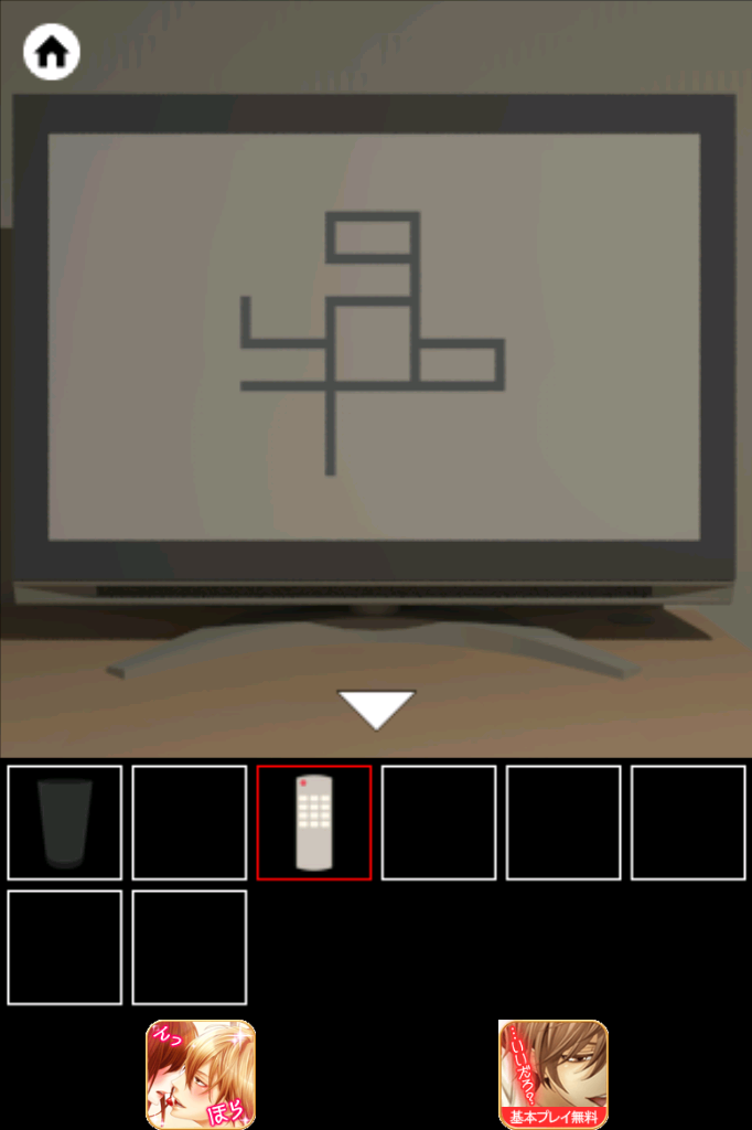 androidアプリ 脱出ゲーム 霊のいる部屋攻略スクリーンショット4