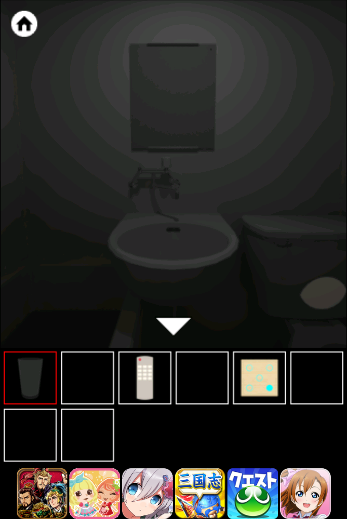 androidアプリ 脱出ゲーム 霊のいる部屋攻略スクリーンショット5