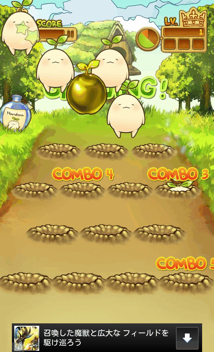 androidアプリ マンドラー攻略スクリーンショット3