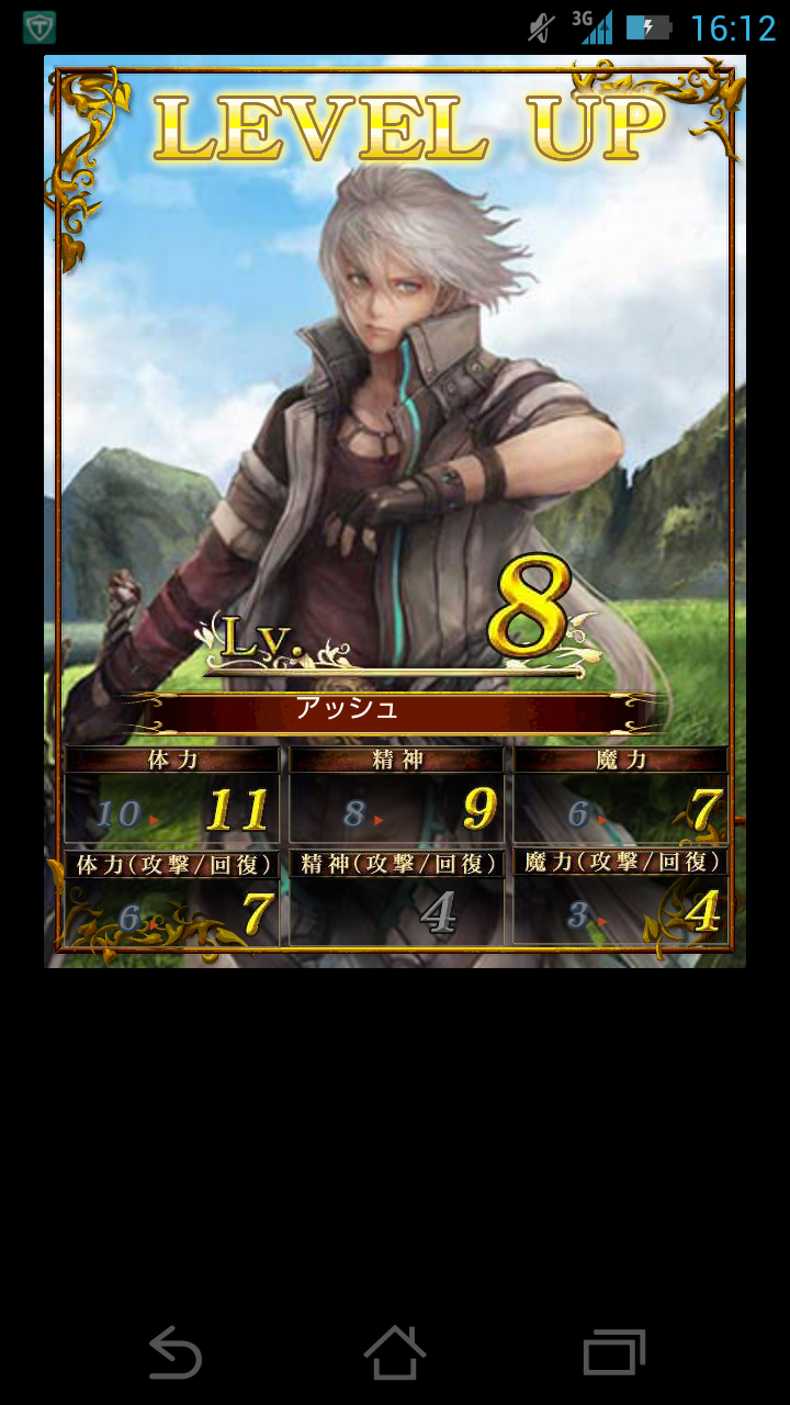 漆黒のレガリア androidアプリスクリーンショット2