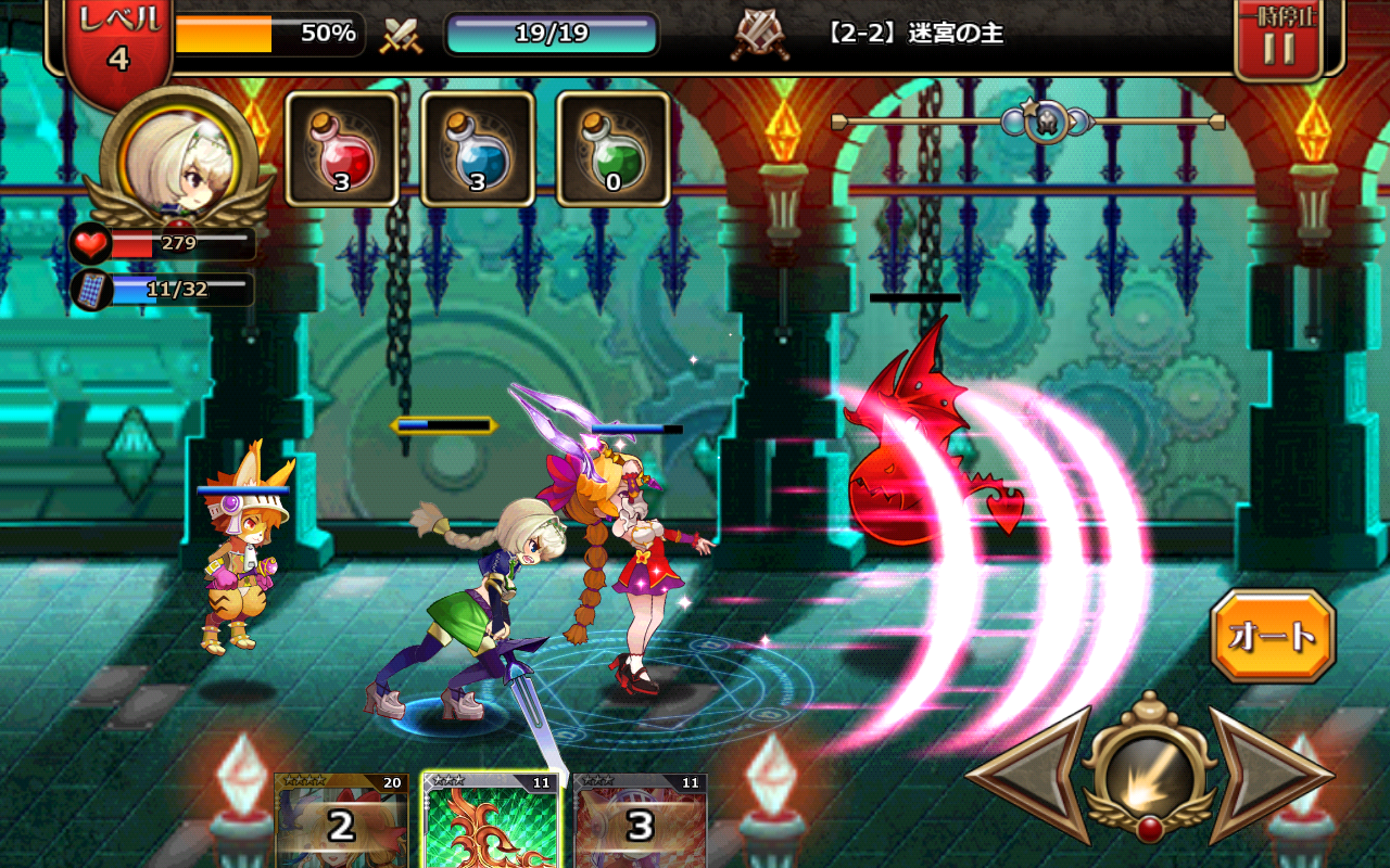androidアプリ ナイツオブガールズ攻略スクリーンショット6