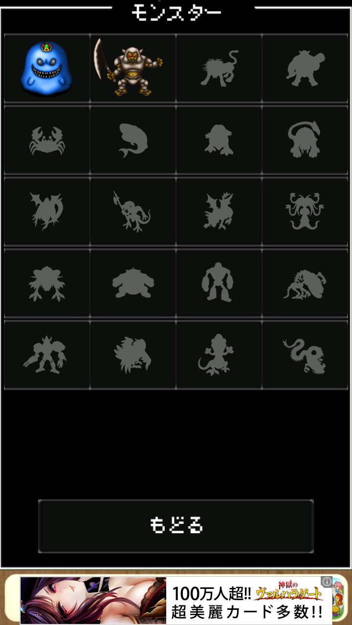 androidアプリ レベルバブル攻略スクリーンショット3