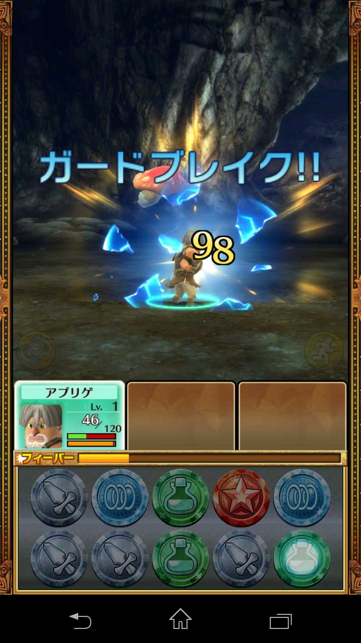 ワンダーフリック androidアプリスクリーンショット2
