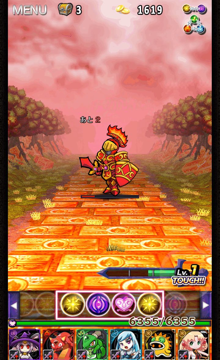 スラッシュオブドラグーン androidアプリスクリーンショット1