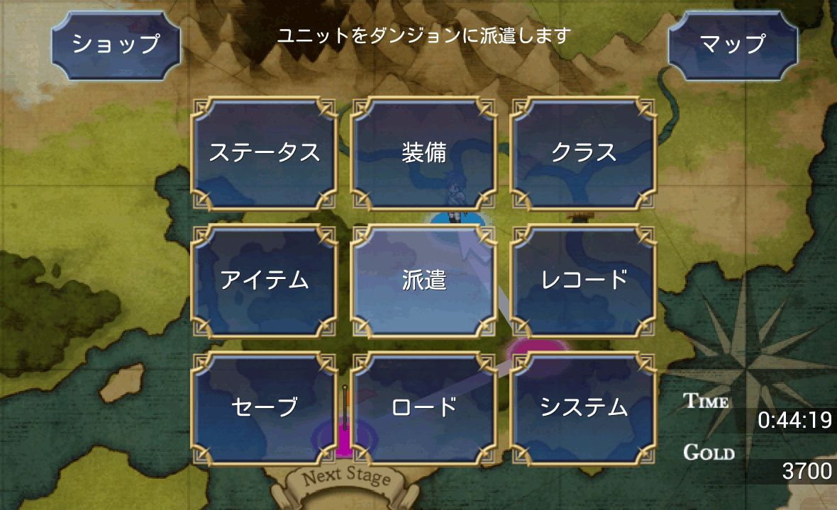 androidアプリ イクストナ戦記攻略スクリーンショット5