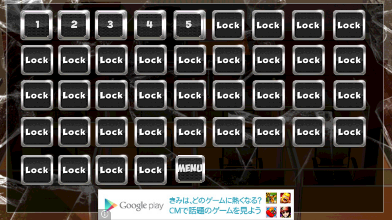 androidアプリ サラリーマンの逆襲 3D攻略スクリーンショット5