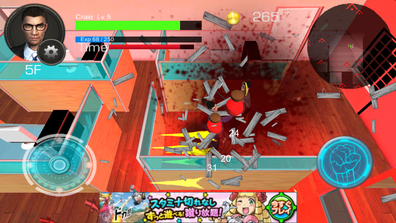 サラリーマンの逆襲 3D androidアプリスクリーンショット2