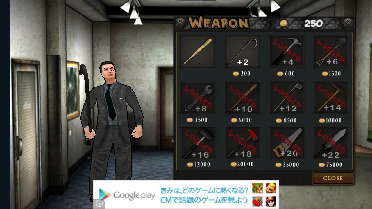 サラリーマンの逆襲 3D androidアプリスクリーンショット3