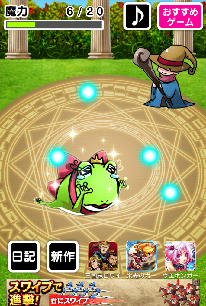 androidアプリ 姫の呪い解けなさすぎ!攻略スクリーンショット2