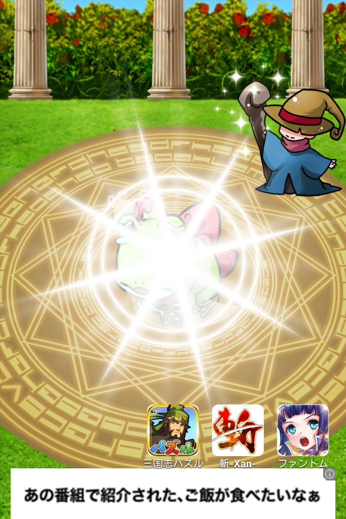 androidアプリ 姫の呪い解けなさすぎ!攻略スクリーンショット3