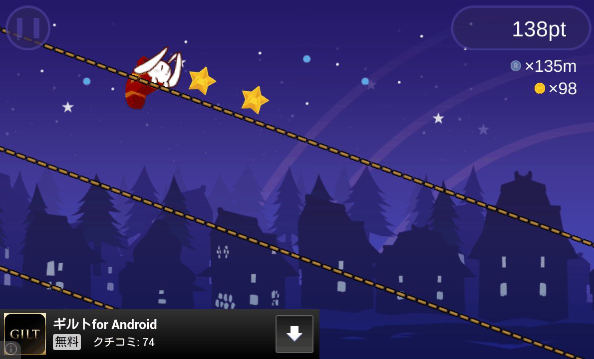 androidアプリ うさあざロープ攻略スクリーンショット2