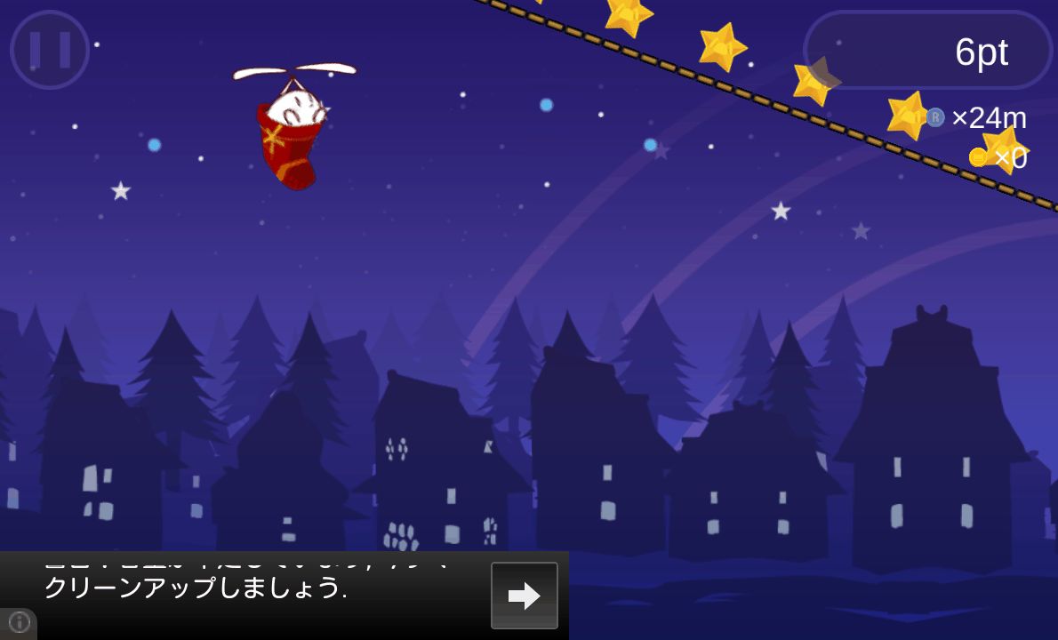 androidアプリ うさあざロープ攻略スクリーンショット4