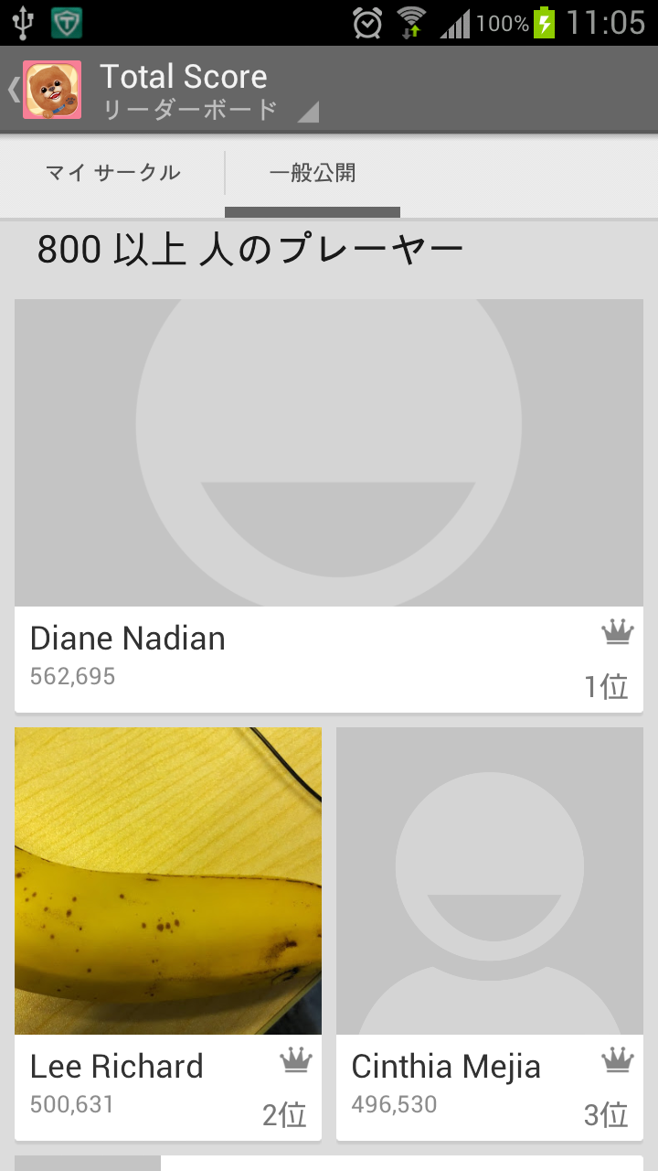 androidアプリ パピー ラン攻略スクリーンショット5