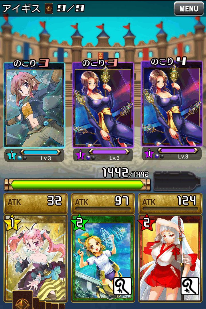 神姫覚醒メルティメイデン2 androidアプリスクリーンショット2
