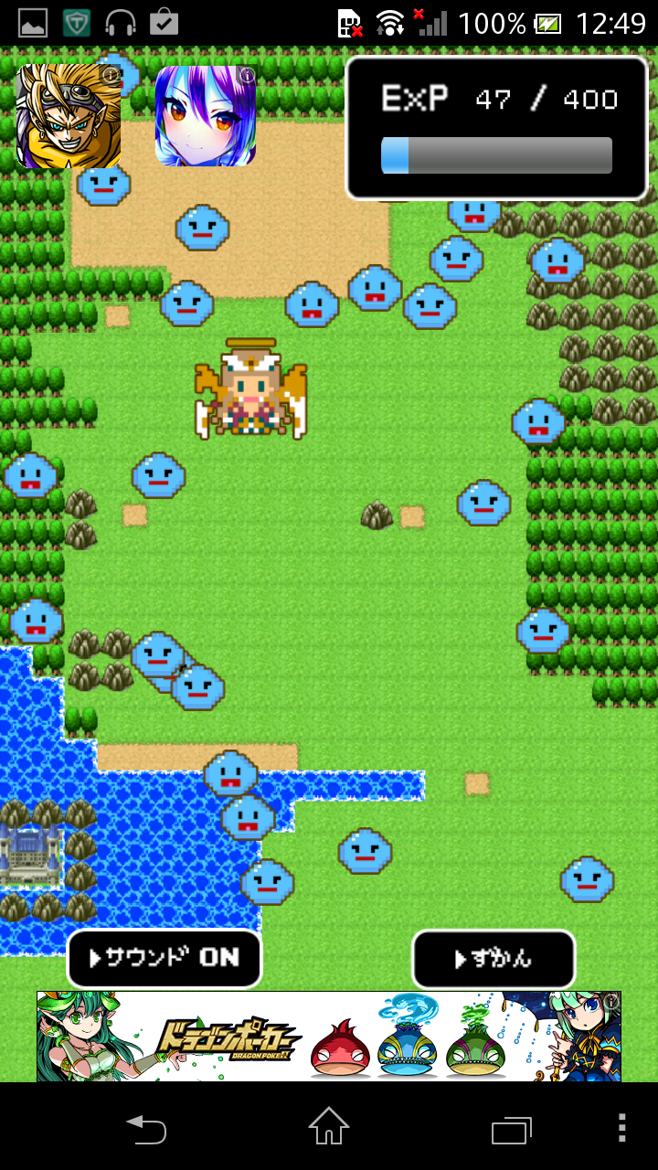 パズドラクエⅢ androidアプリスクリーンショット1