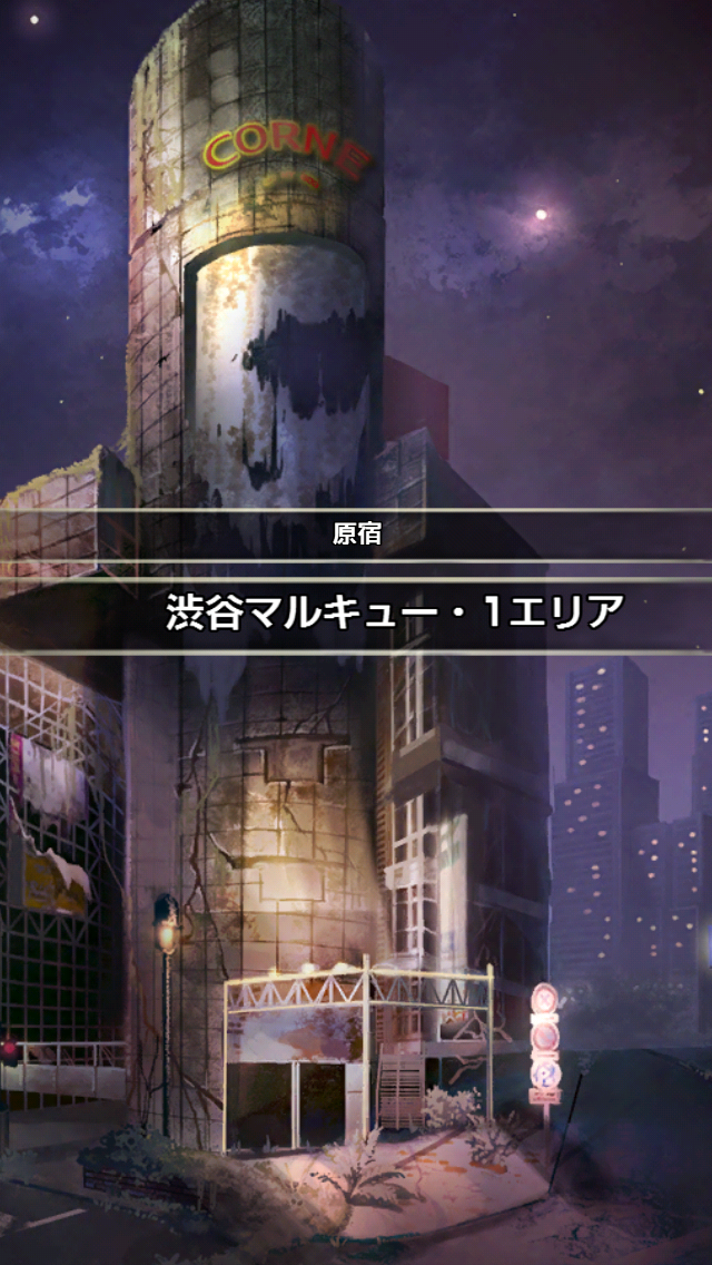androidアプリ Devil Maker Tokyo攻略スクリーンショット6