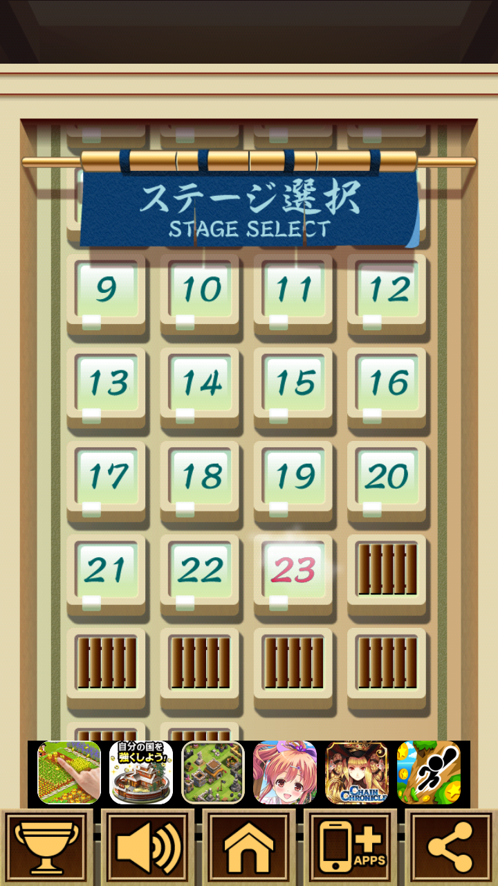 androidアプリ 脱出ゲーム “100 銭湯”攻略スクリーンショット6