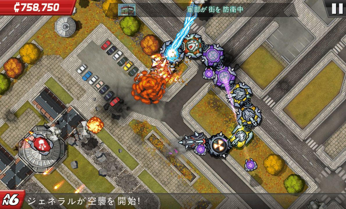 コロッサトロン androidアプリスクリーンショット3