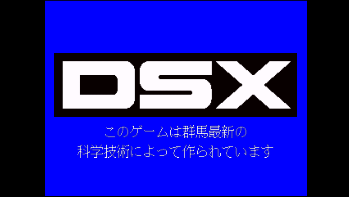 androidアプリ 群馬県から来た少女攻略スクリーンショット1