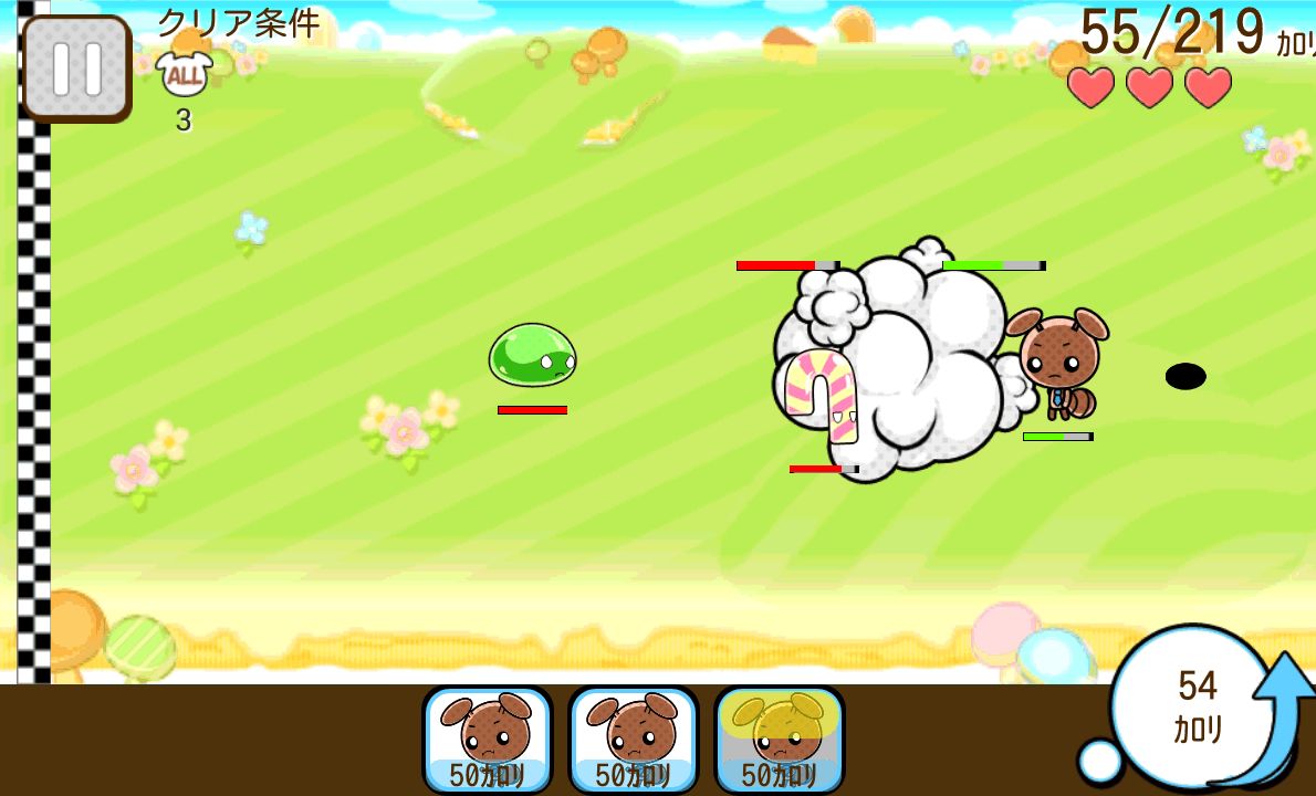 androidアプリ それいけ!アリビア攻略スクリーンショット3