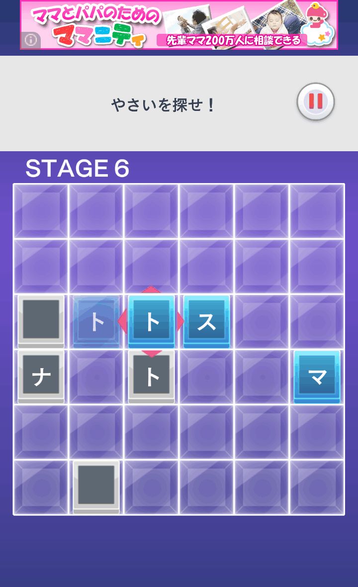 脱出クイズルーム！ androidアプリスクリーンショット1
