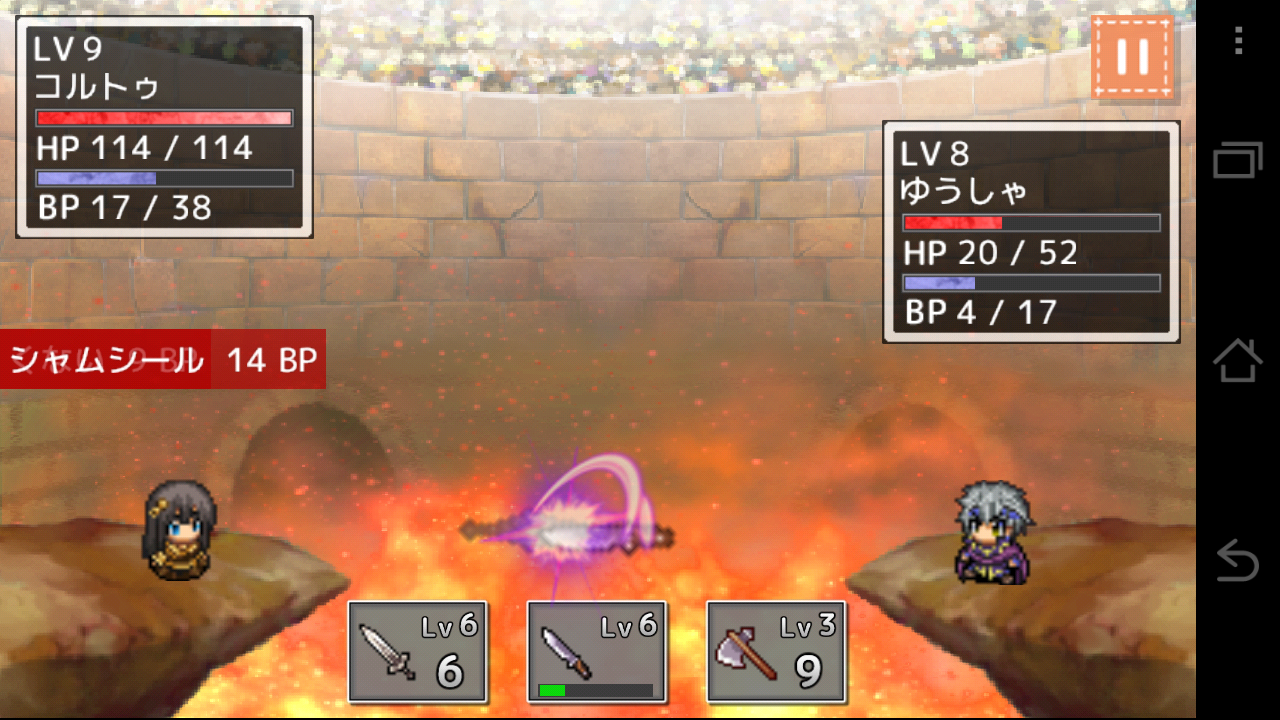 武器投げRPG 空島クエスト androidアプリスクリーンショット2