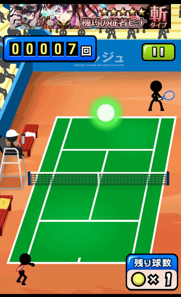 スマッシュテニス androidアプリスクリーンショット1