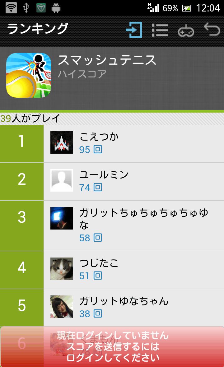 スマッシュテニス androidアプリスクリーンショット3