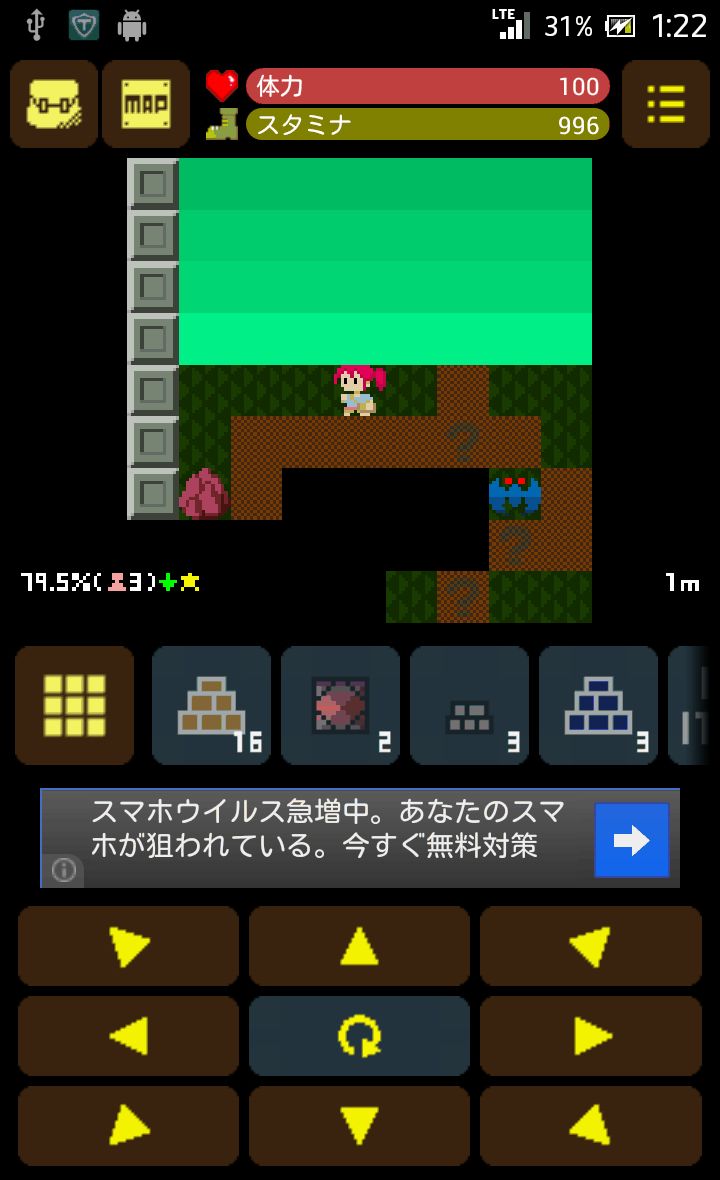 androidアプリ Mine Road攻略スクリーンショット2