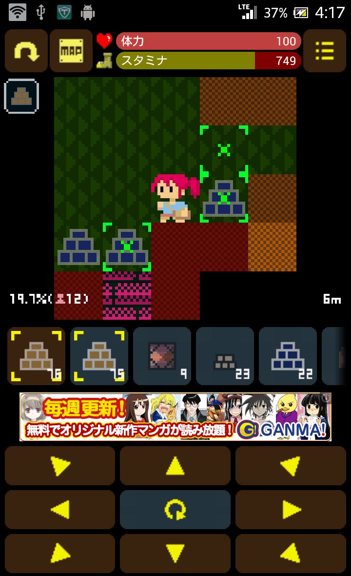 androidアプリ Mine Road攻略スクリーンショット4
