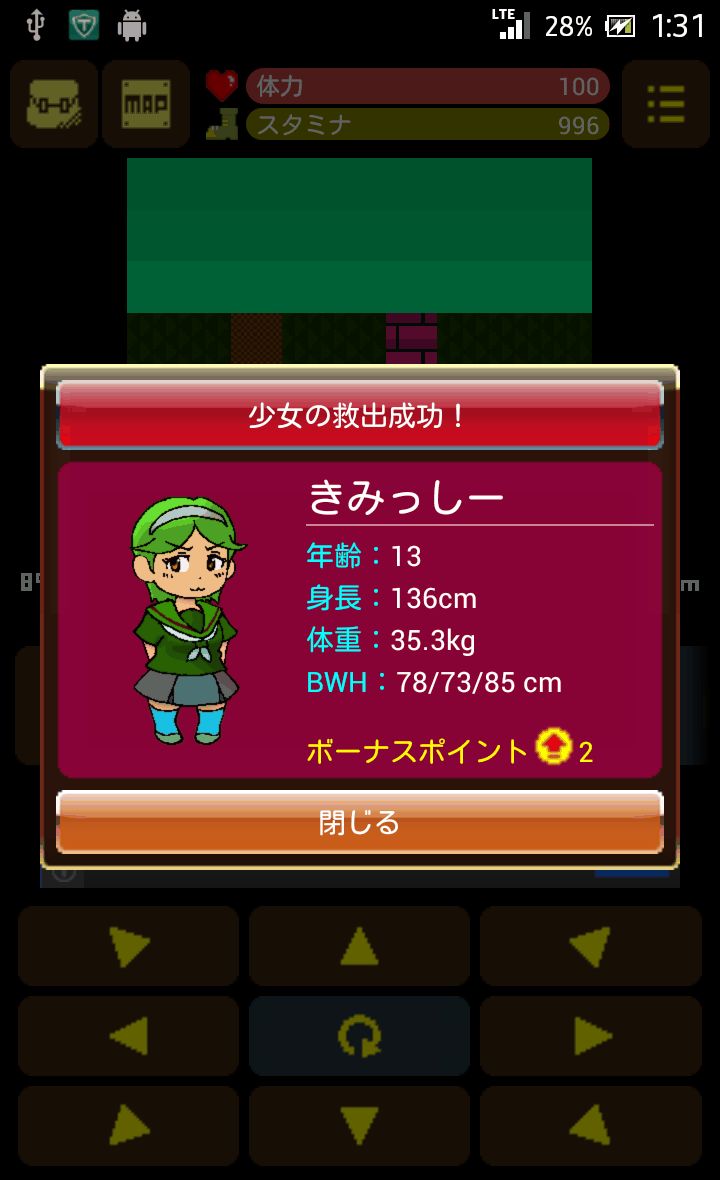 androidアプリ Mine Road攻略スクリーンショット5