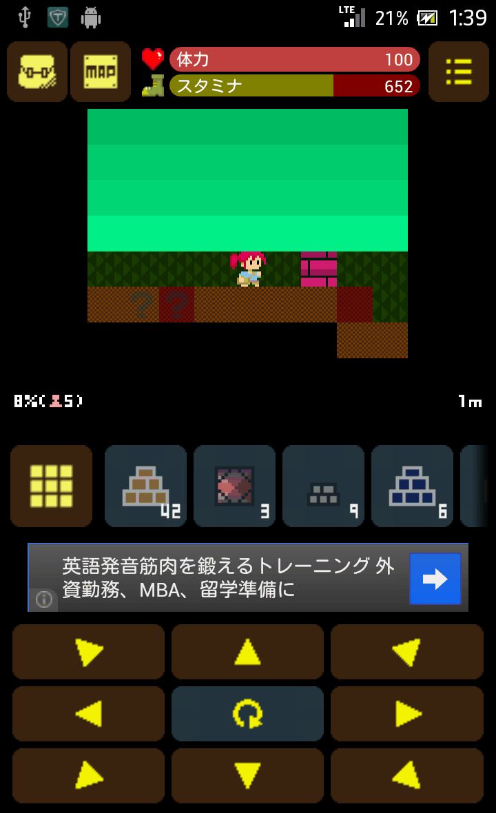 Mine Road androidアプリスクリーンショット3