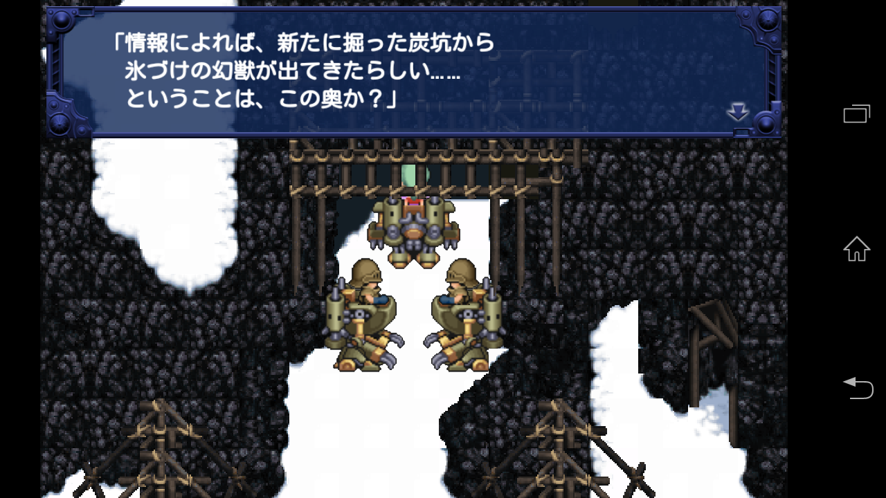 FINAL FANTASY VI androidアプリスクリーンショット1