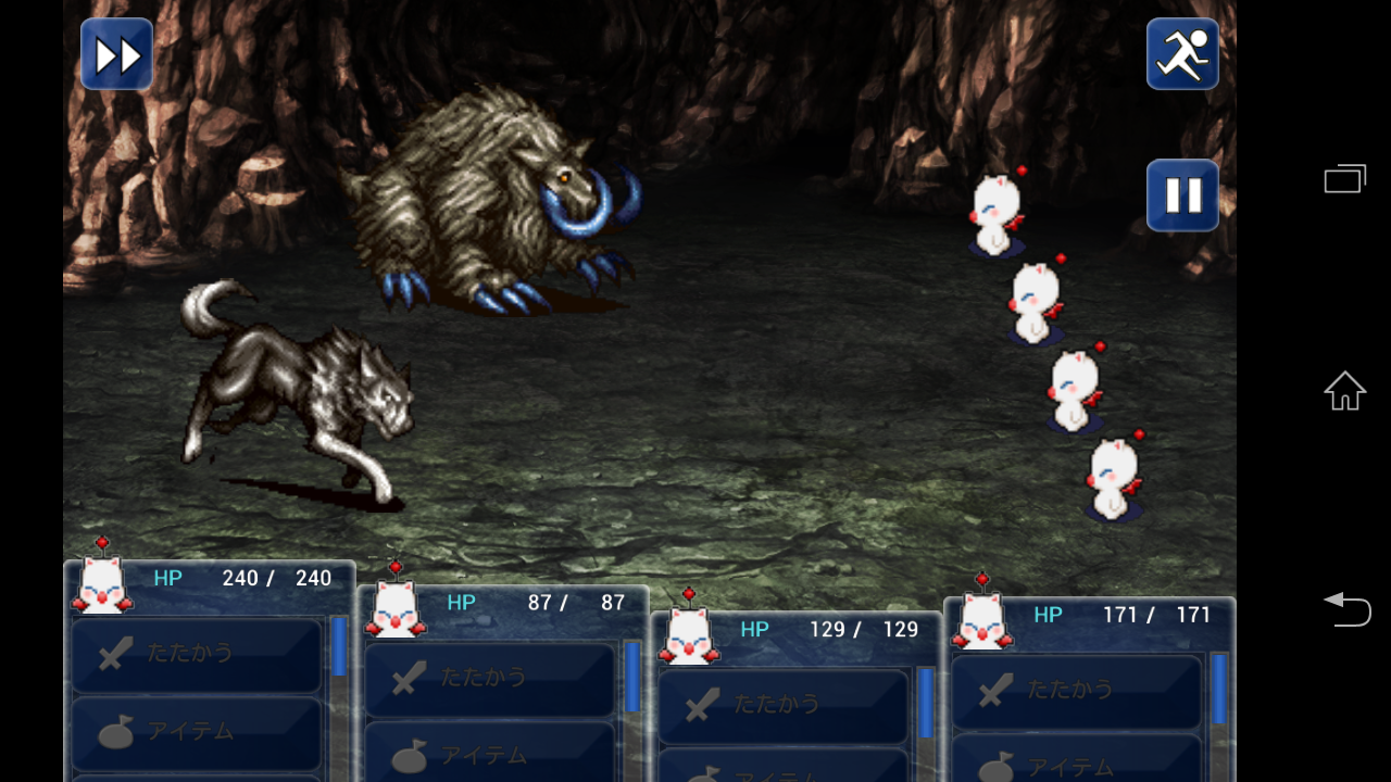 FINAL FANTASY VI androidアプリスクリーンショット2