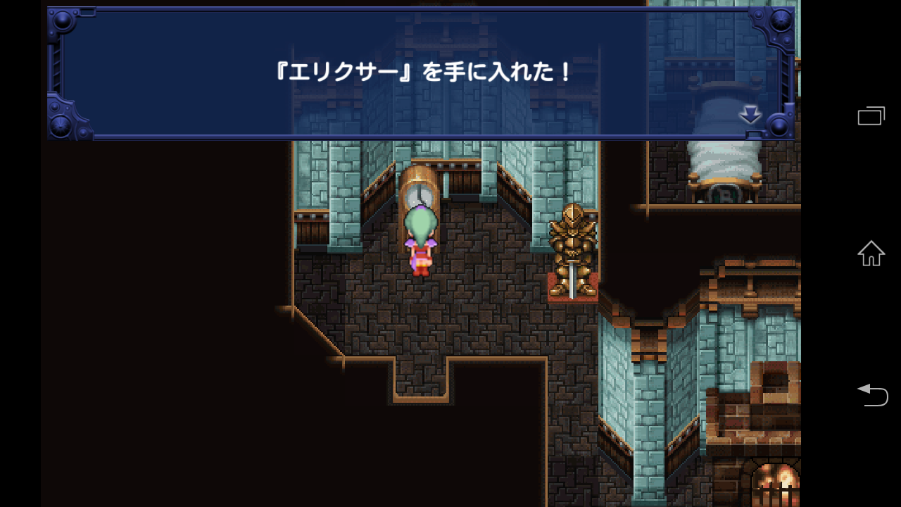 FINAL FANTASY VI androidアプリスクリーンショット3