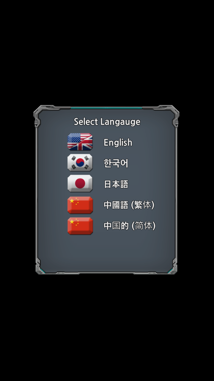 androidアプリ ラインゼータ攻略スクリーンショット1
