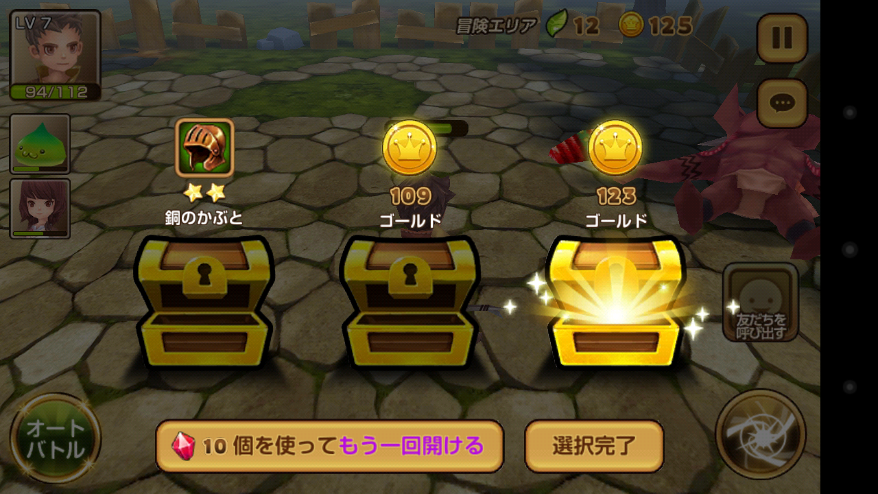 androidアプリ LINE タッチモンスター攻略スクリーンショット5