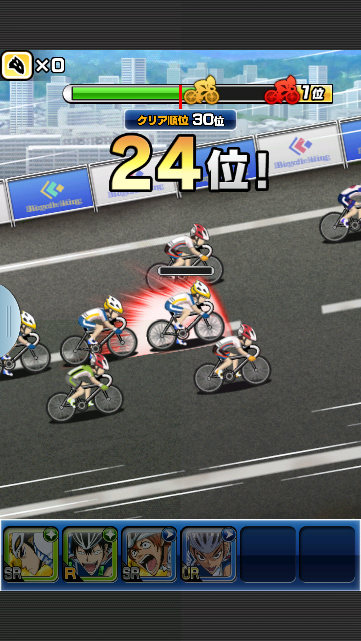 弱虫ペダル EXCITING ATTACK androidアプリスクリーンショット3