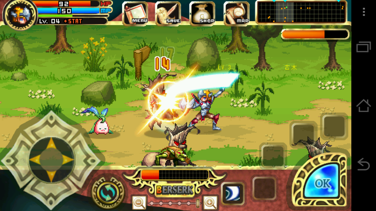 androidアプリ LastChaser攻略スクリーンショット3