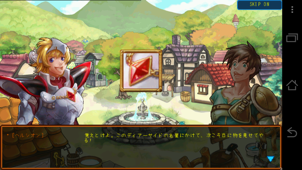 LastChaser androidアプリスクリーンショット1