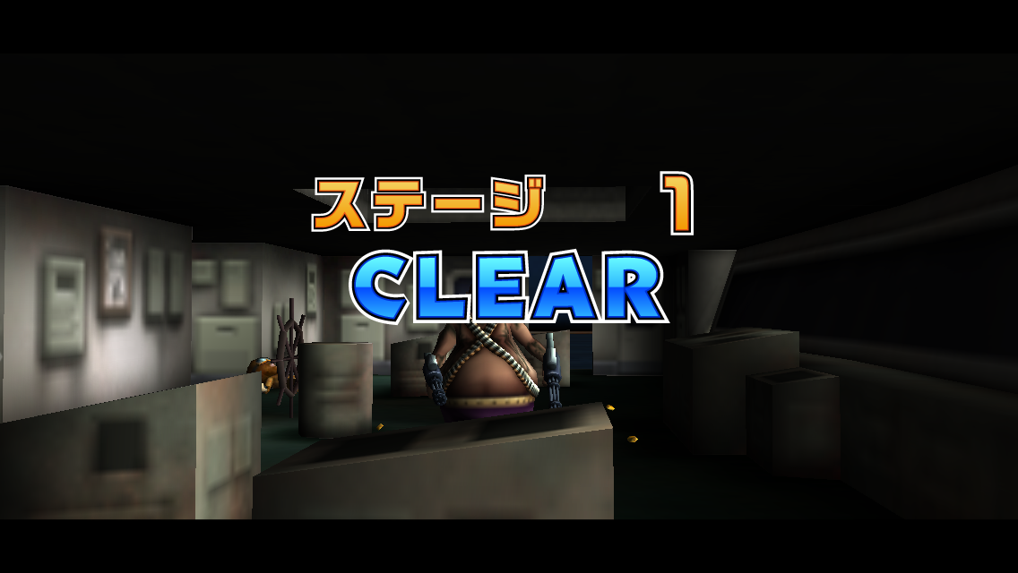 androidアプリ 撃って撃って撃ちまくれ!攻略スクリーンショット7