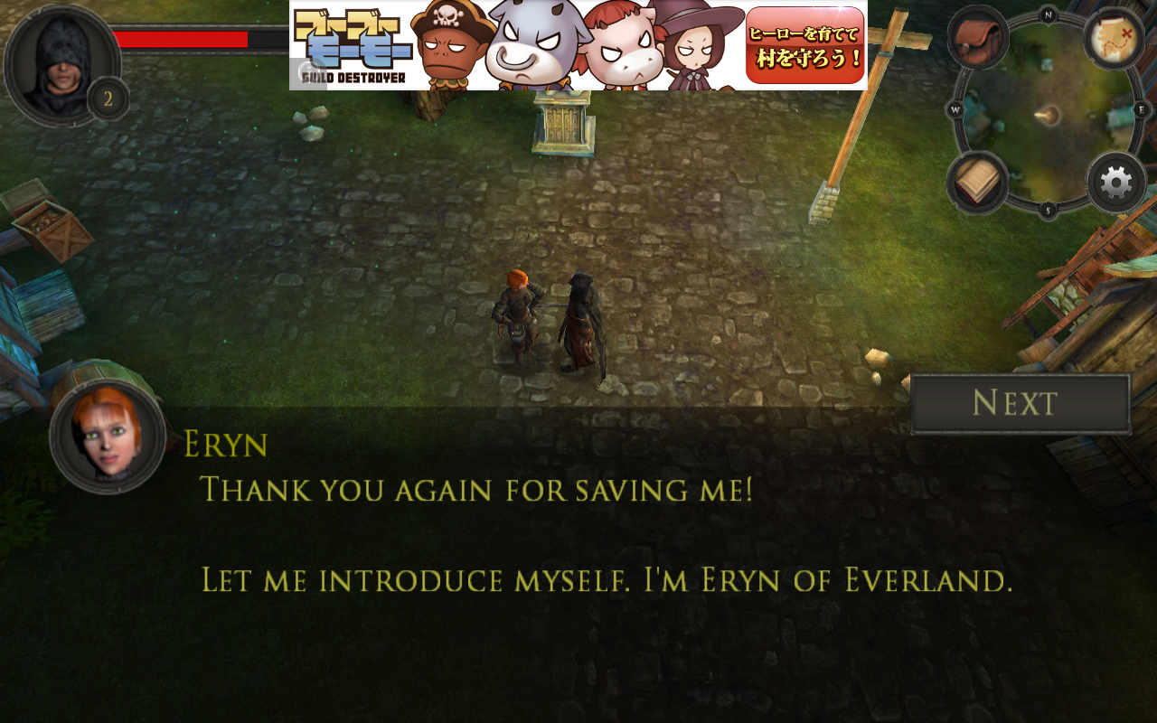 androidアプリ Rogue: Beyond The Shadows攻略スクリーンショット5