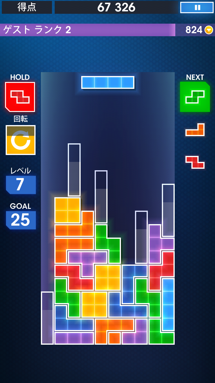 androidアプリ TETRIS ®攻略スクリーンショット2