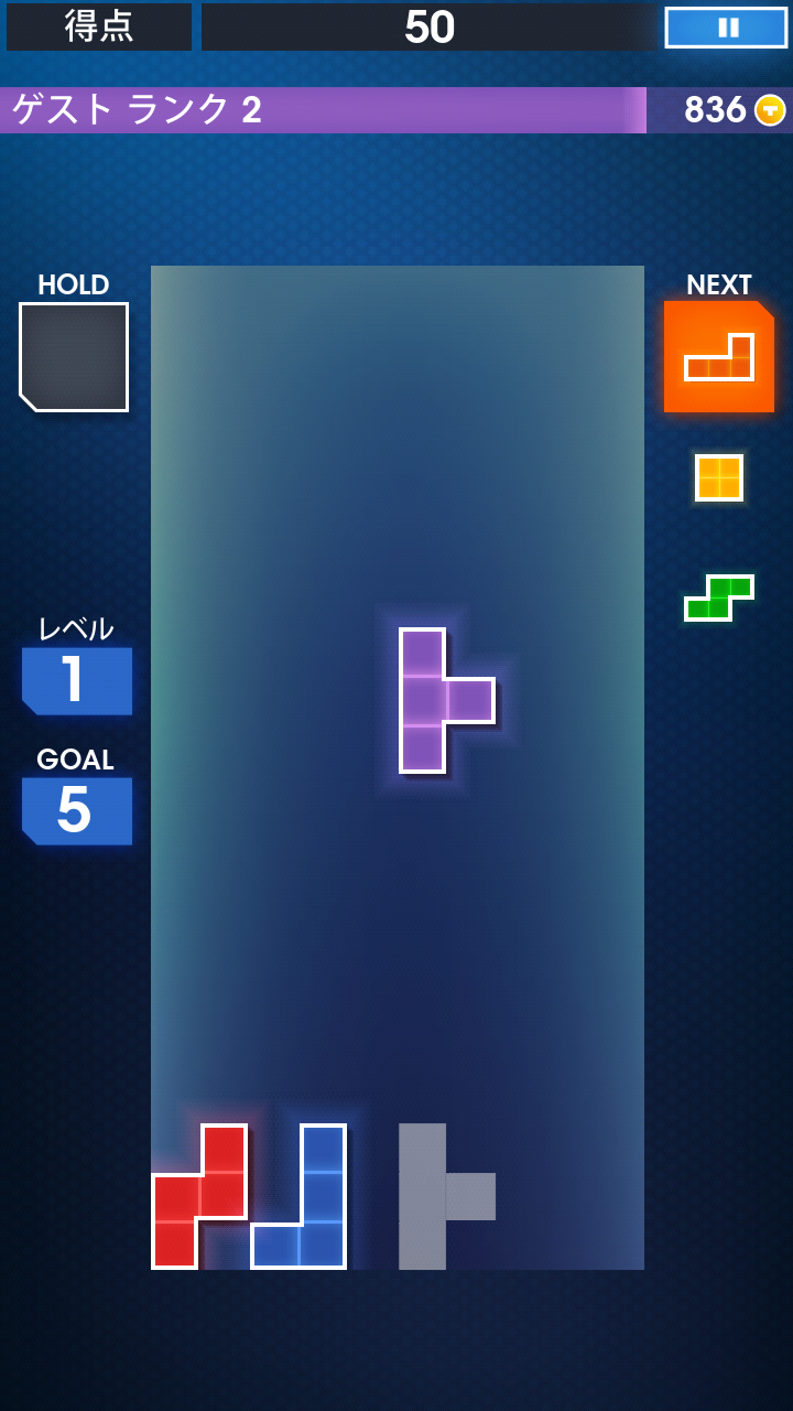 androidアプリ TETRIS ®攻略スクリーンショット3